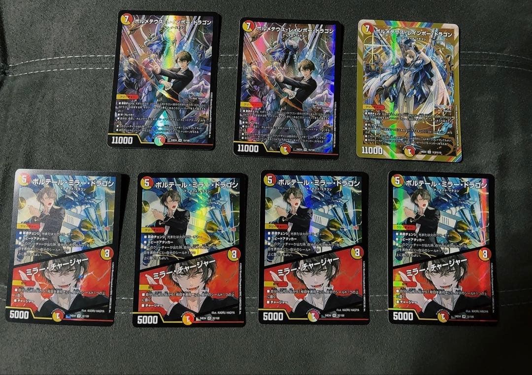 【即発送】ドリームドラゴンデッキ　調整カード付き