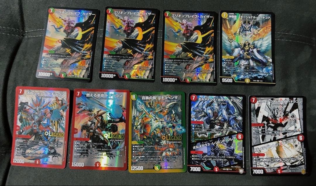 【即発送】ドリームドラゴンデッキ　調整カード付き