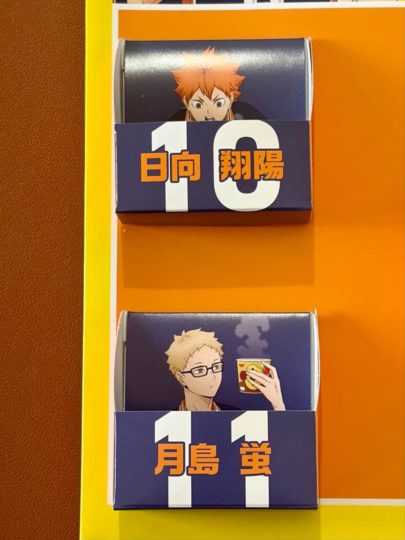 ハイキュー アクリルスタンド6種セット 日清 カレーメシ コラボ