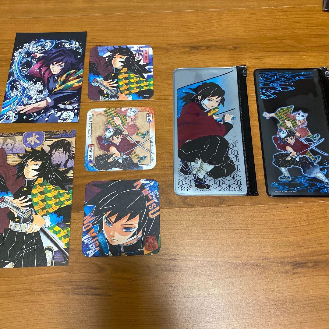 冨岡義勇　７点セット