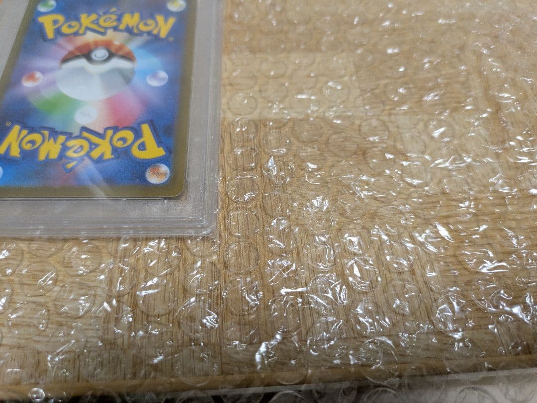 と*ん様 ナンジャモsar psa10 096/071 ローダー付き