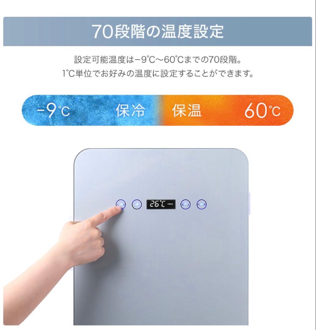 24L ペルチェ式冷蔵庫 AC/DC対応