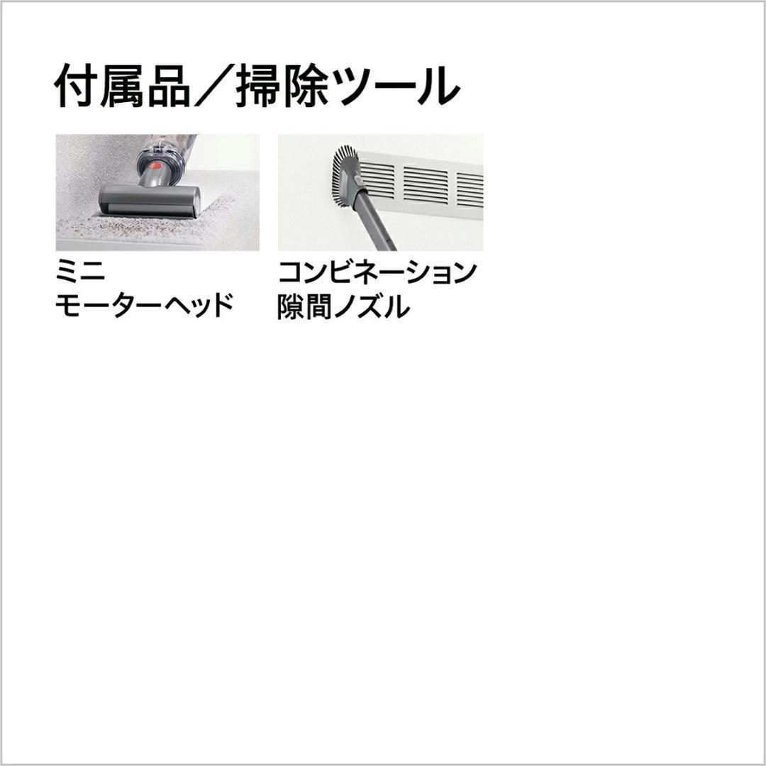 ダイソン Dyson Omni-glide Origin SV19 OF OR