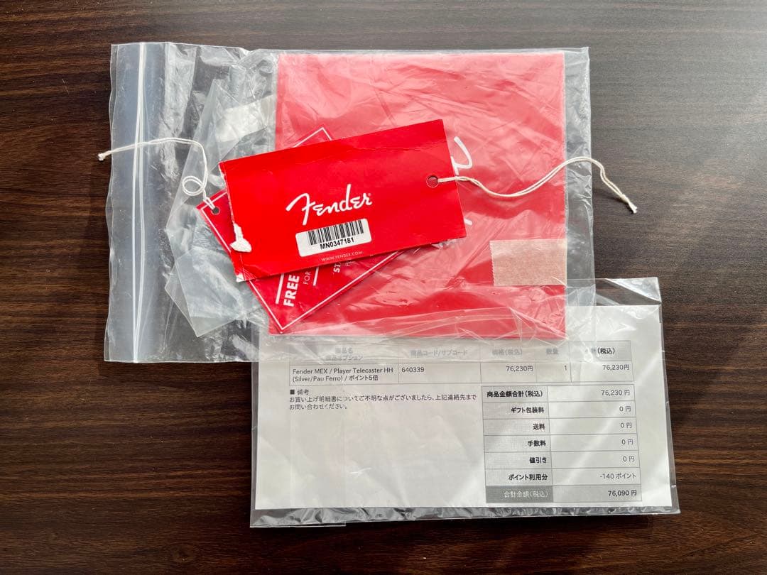 Fender Player Telecaster フェンダー テレキャスター