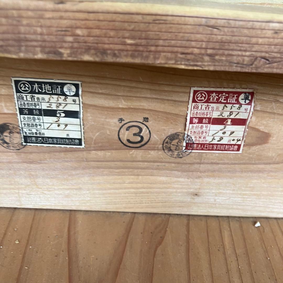 昭和レトロ 古家具 木製箪笥 5段 引き出し箪笥 シャビーな風合い ビンテージ