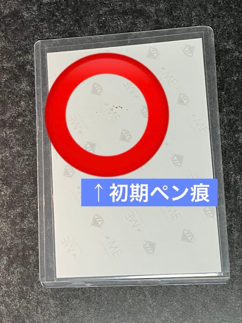 冨田菜々風　直筆　ヒキ　生写真　イラコメ有　ノイミー　≠ME 排他的ファイター