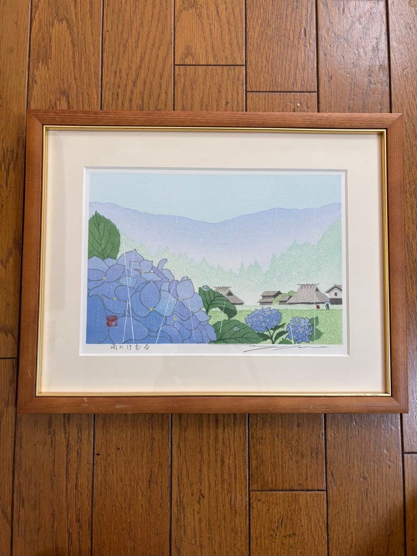 佐野せいじ　木版画　心の故郷十二ヶ月の内　5点セット