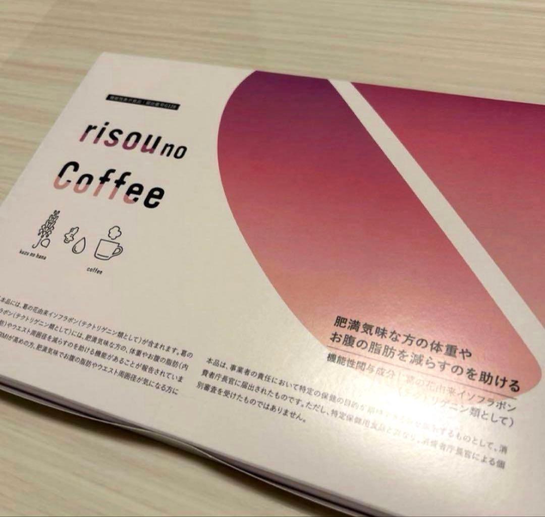 risou no Coffee 30包×5箱