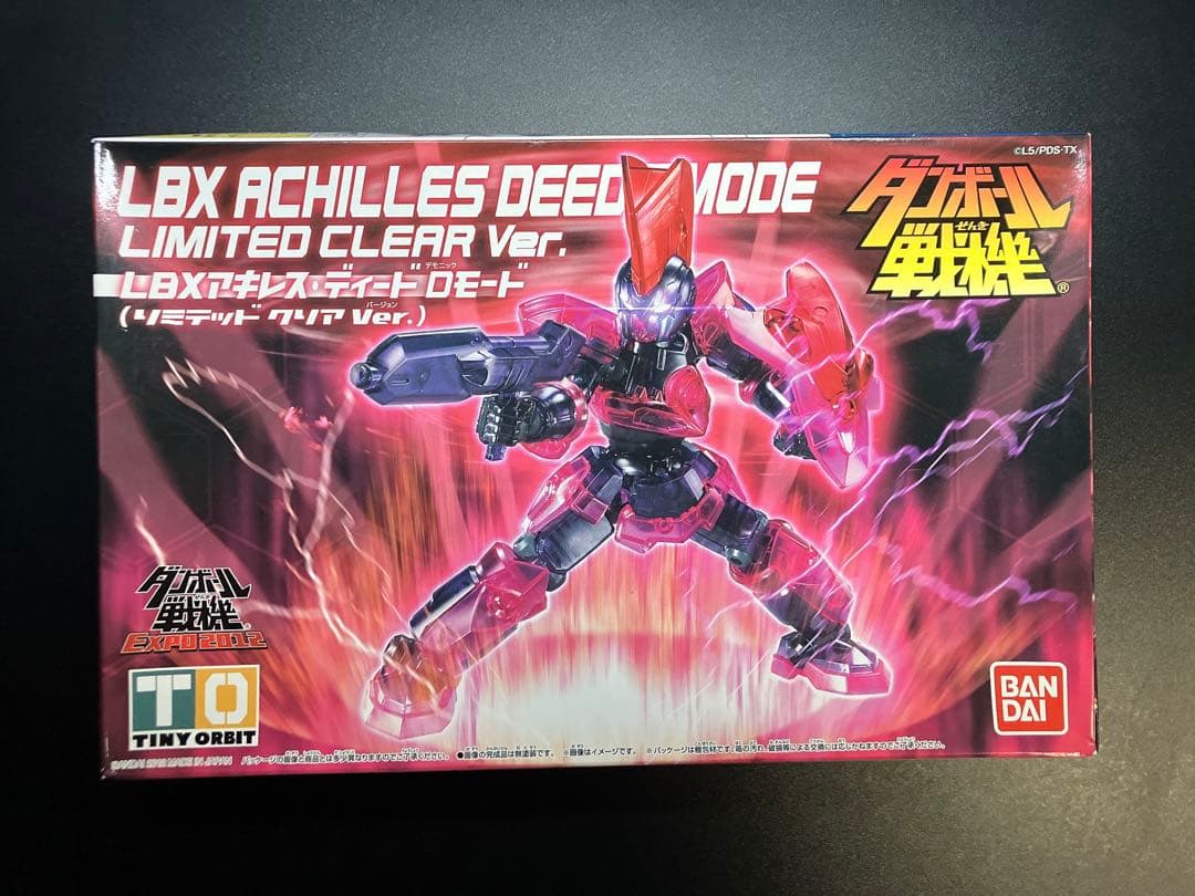 限定品 ダンボール戦機 LBX アキレスディード リミテッドクリアVer.