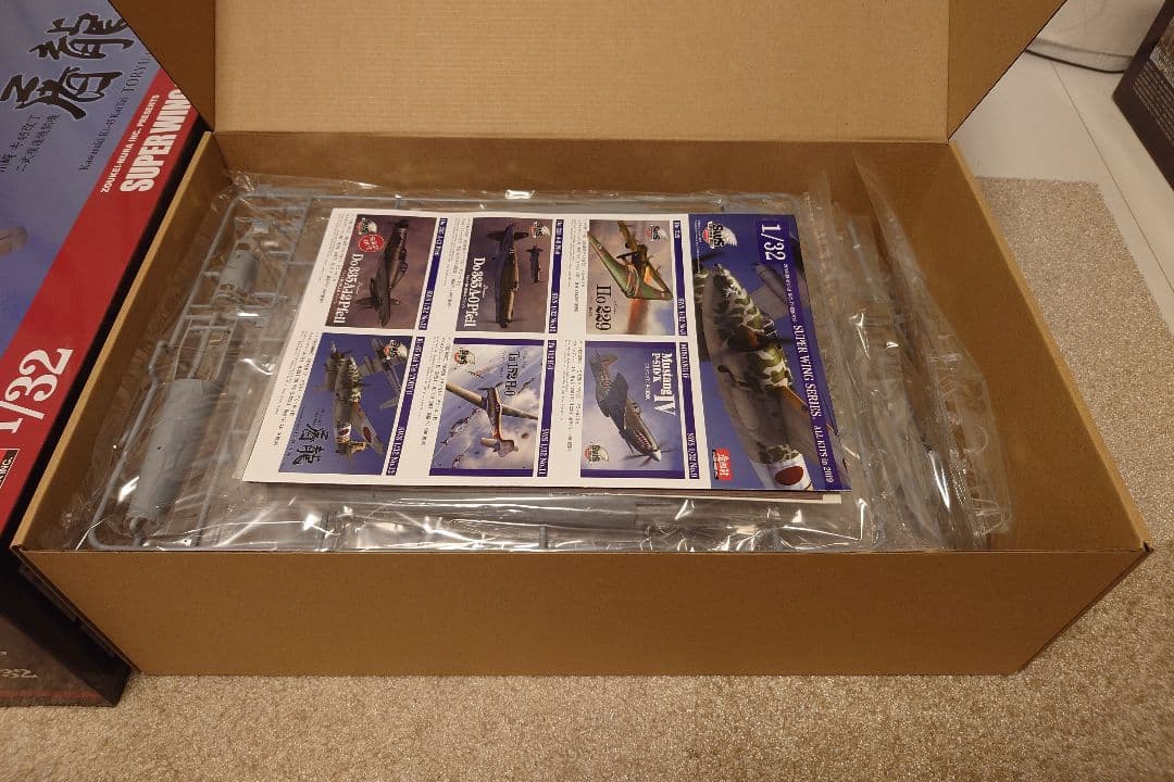 その他 Kawasaki Ki-45 Kai Tei Toriyu (Nick)1/32