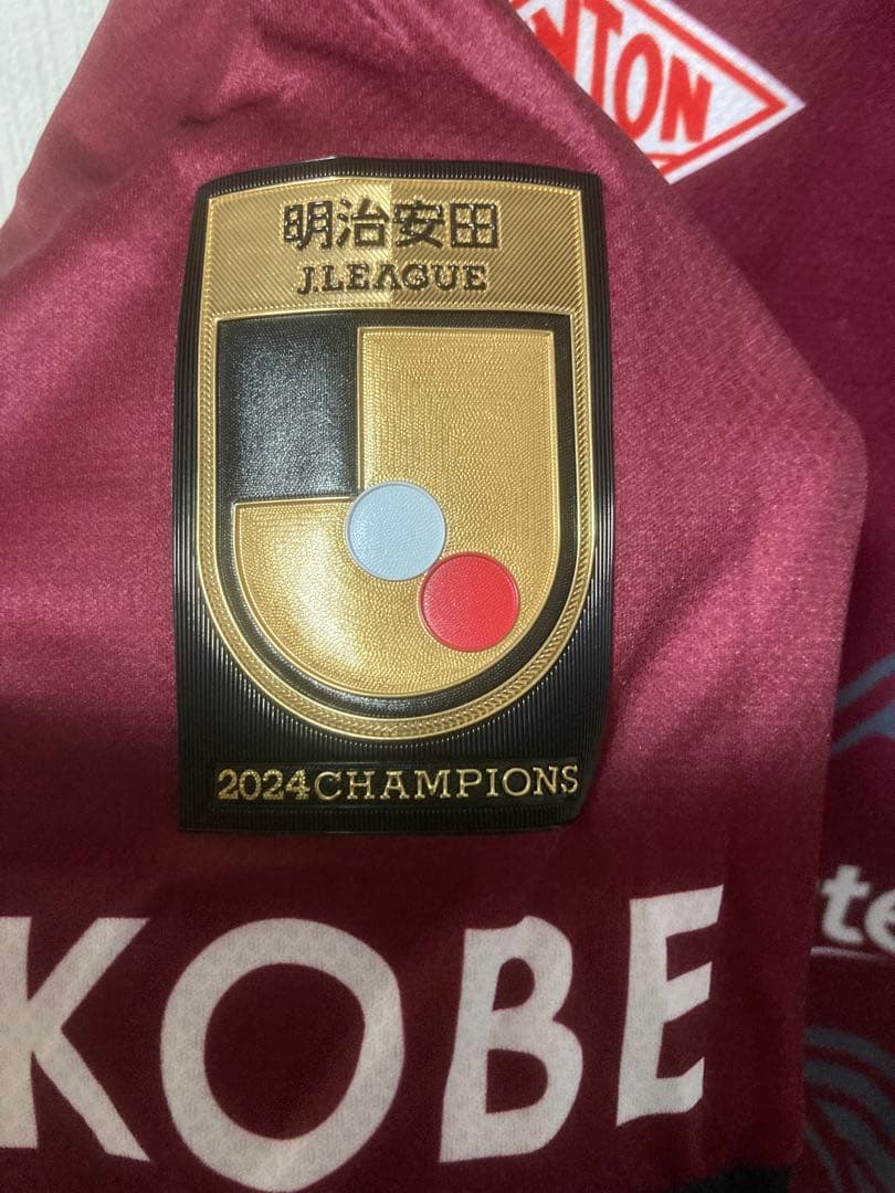 ヴィッセル神戸 レプリカユニフォーム 2025 佐々木大樹