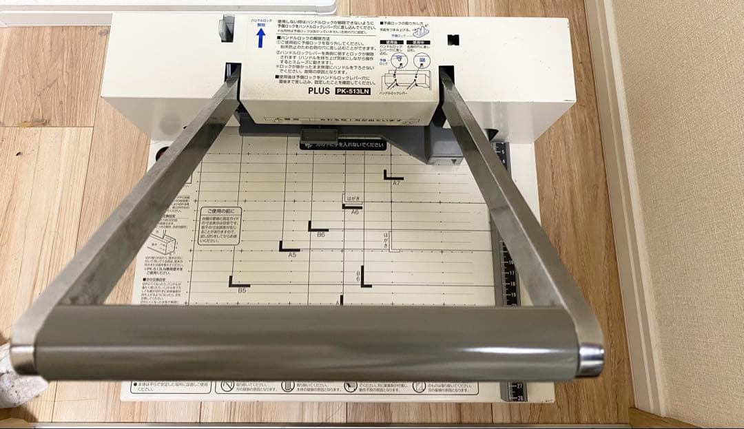 PLUS PK-513LN 裁断機 ホワイト