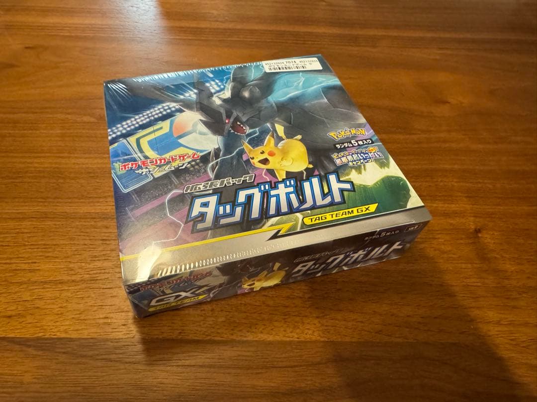 ポケモンカードゲーム タッグボルト 未開封BOX ローダー付き