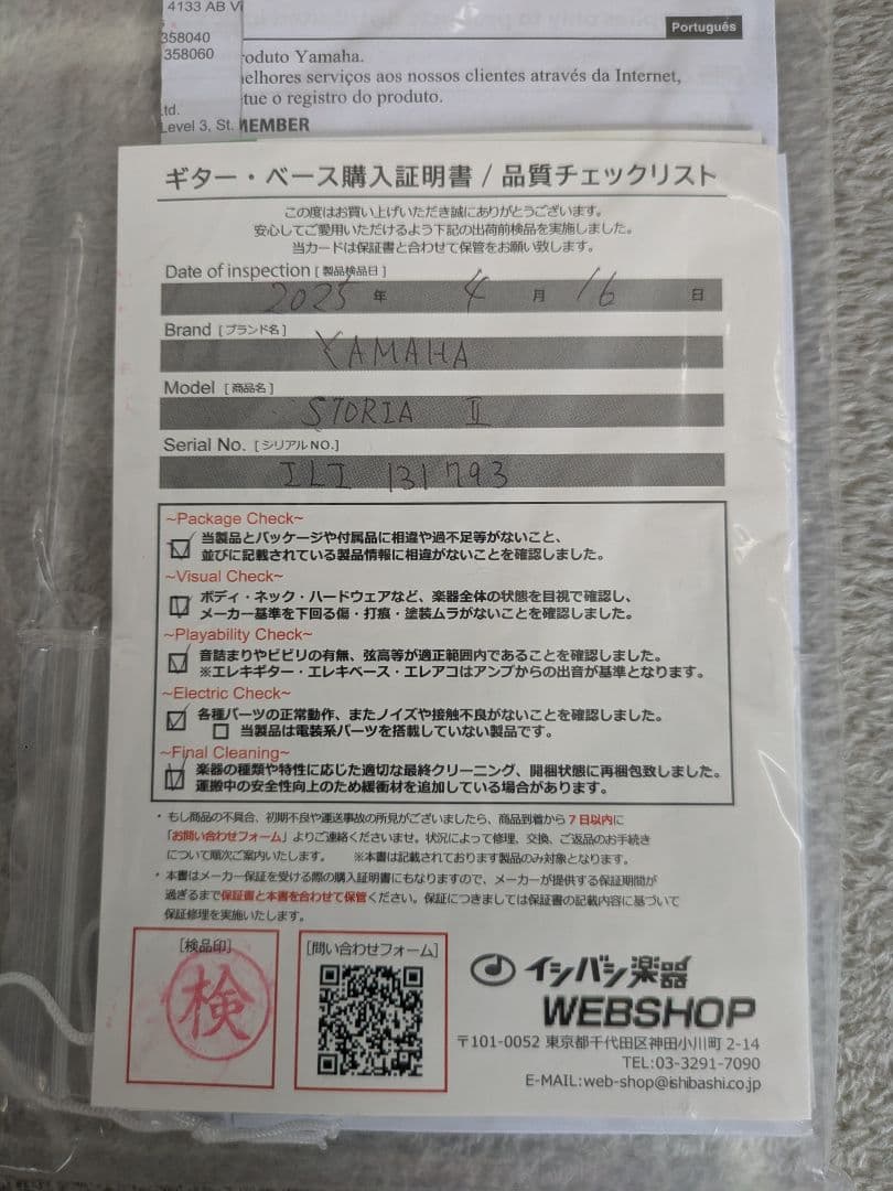 YAMAHA ヤマハ アコースティックギター STORIAⅡ