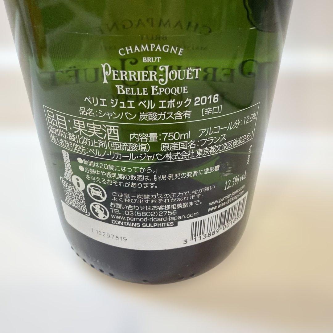 ベルエポック 2016年 750ml 1本 新品 未開栓 箱無し 送料無料