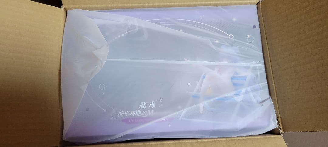 ル・マラン 隠れ家のマルコディVer. 1/6スケールフィギュア