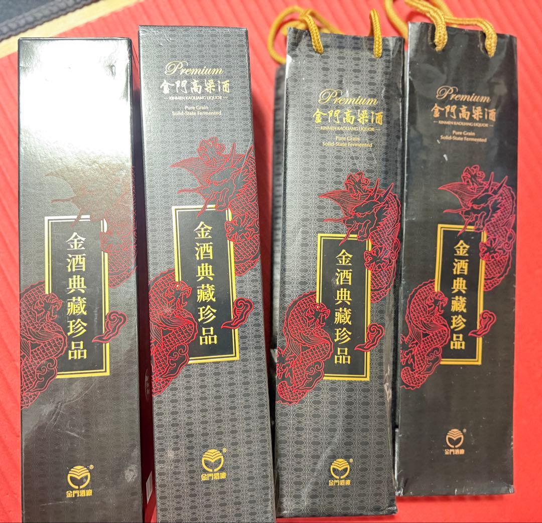 金門高粱酒 金酒典藏珍品 箱付き 750ml 56度【未開栓】2本セット