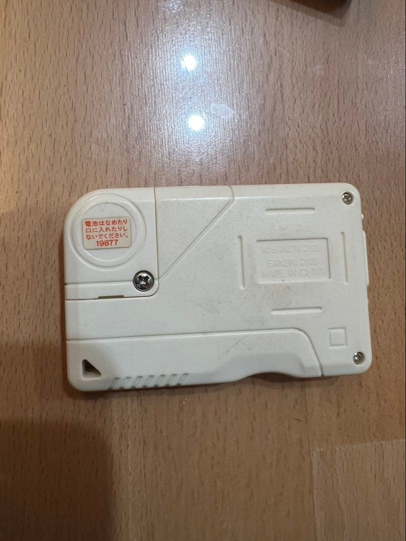 デジモン　ペンデュラム　Ｘ　3.0 イエロー&ブルー