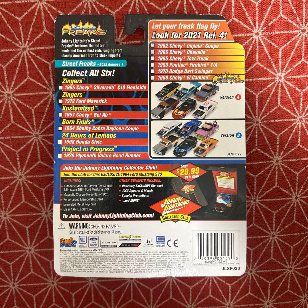 725 ジョニーライトニング　ホンダ　セット