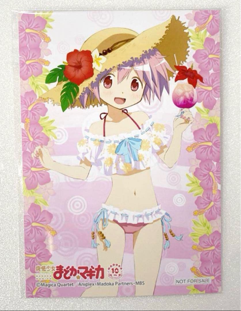 魔法少女まどか☆マギカ　まどマギ　ダッシュストア　ブロマイド　コンプリート