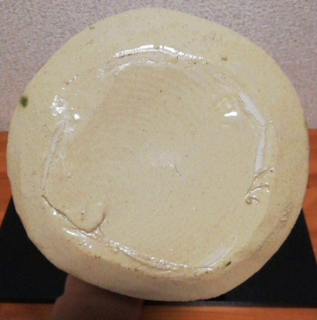 竹村脩作　織部焼　水指　共箱　茶道具