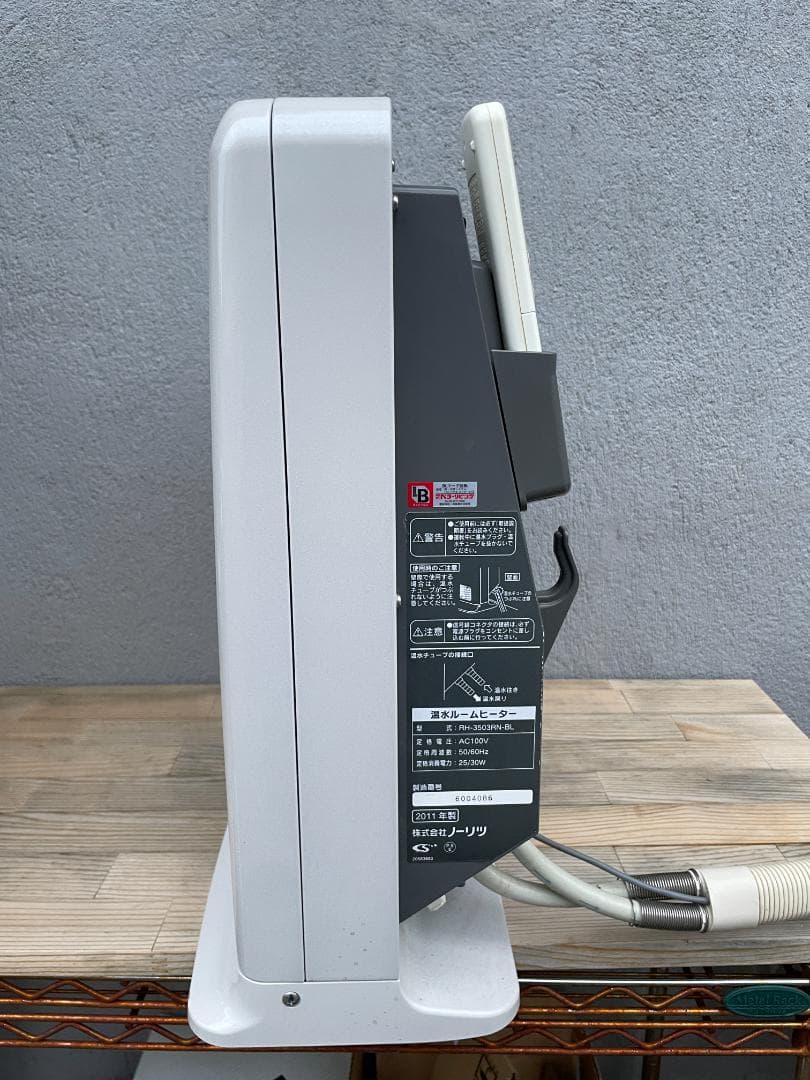 ★状態〇 温水ルームヒーター ノーリツ RH-3503RN-BL ファンヒーター