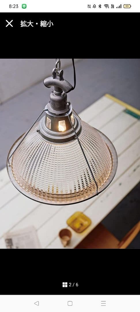 Acton　インダストリアル　ペンダントライト　照明