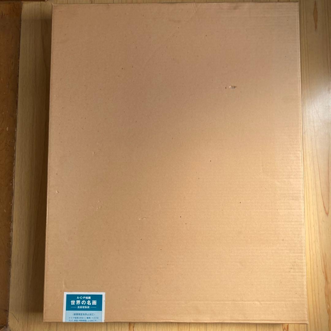 世界の名画　水浴のスザンナ