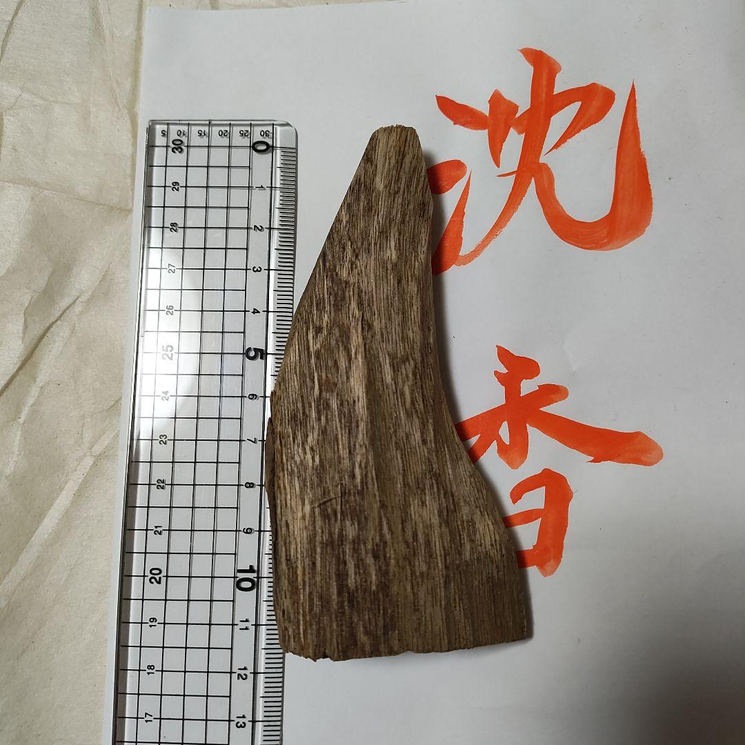 ベトナム産 姿物 沈香香木21.0g（伽羅沈香白檀）お香 聞香 香道具 茶道具