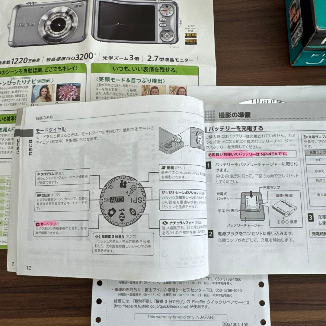 【美品】FUJIFILM FINEPIX JV100 コンパクトデジタルカメラ