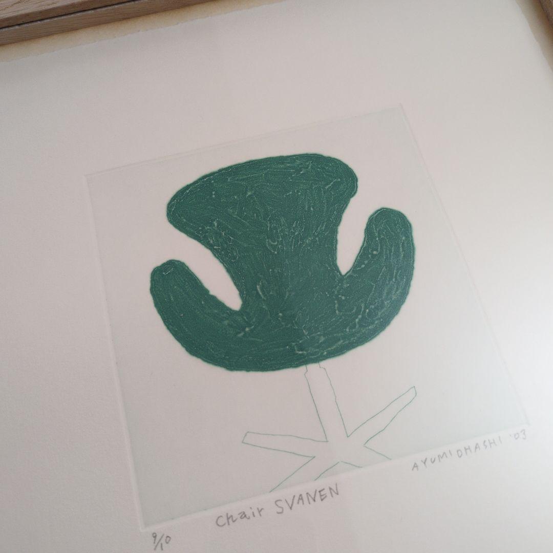 銅版画 Chair SVANEN 　大橋歩さん
