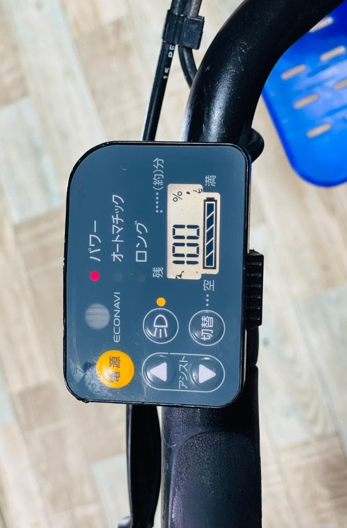 7524　ギュットアニーズ子供乗せ電動アシスト自転車 H1589