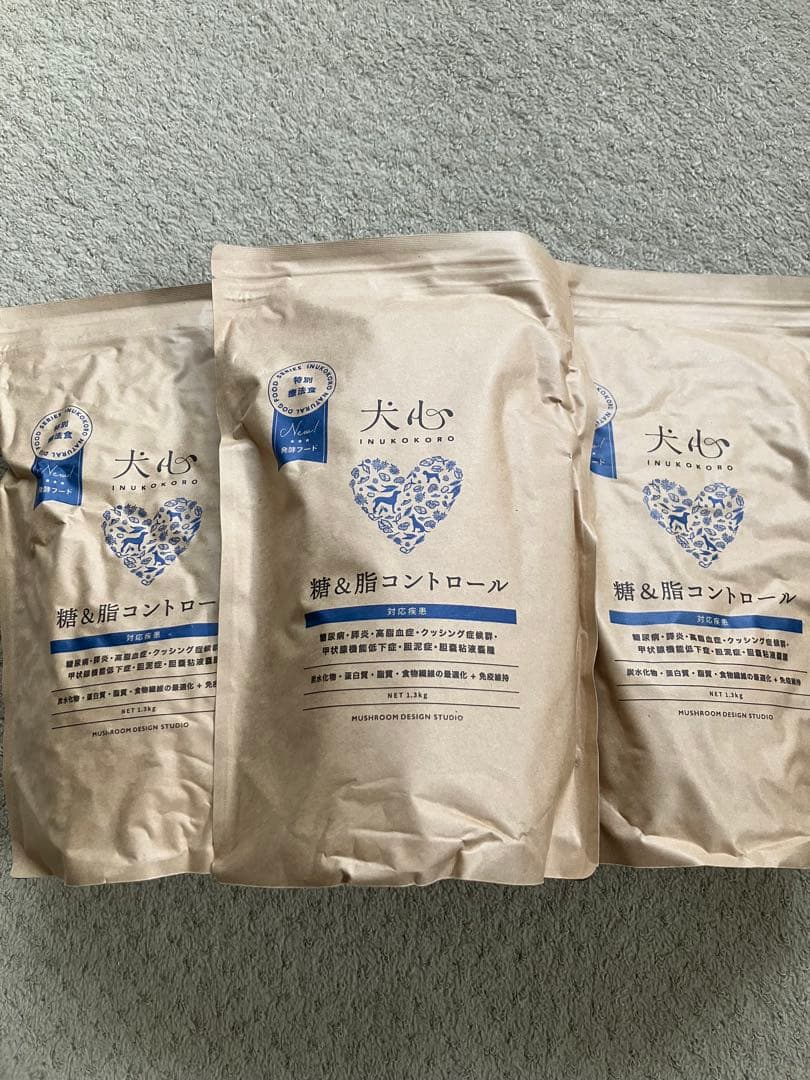 犬心 糖＆脂コントロール 1.3kg 3袋セット