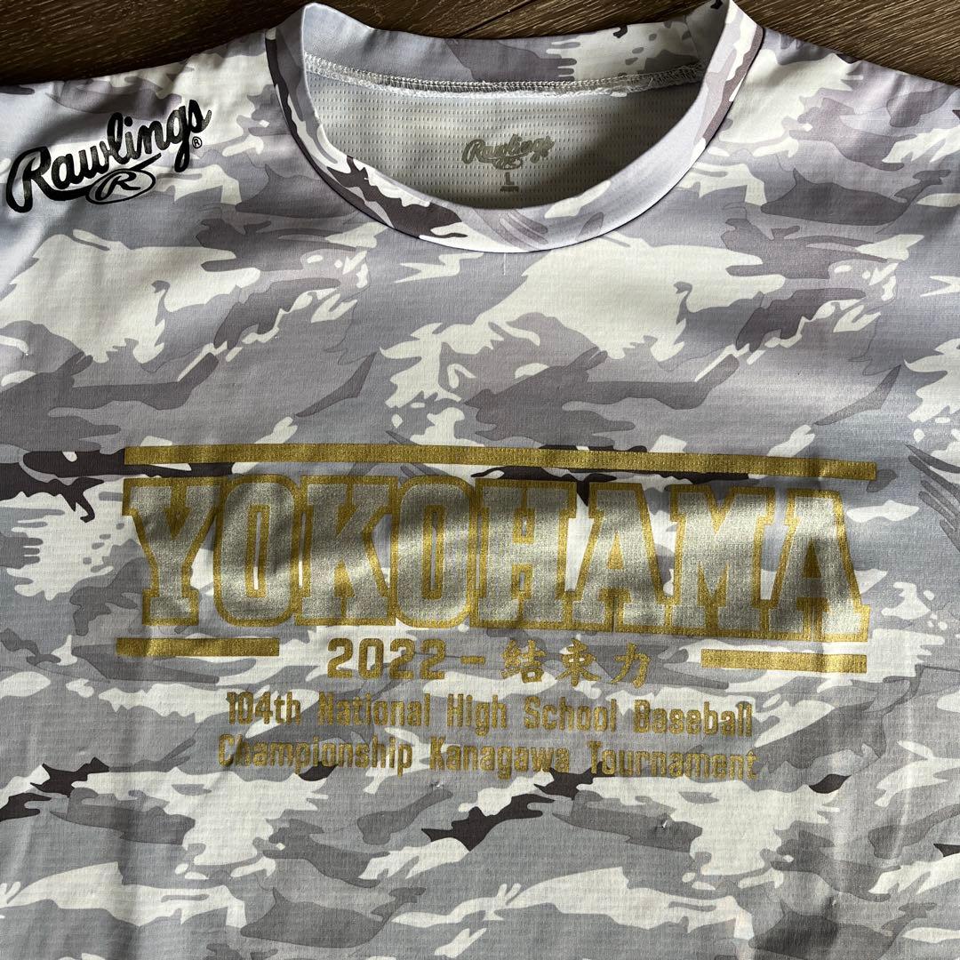 横浜高校 2023甲子園記念Tシャツ Lサイズ