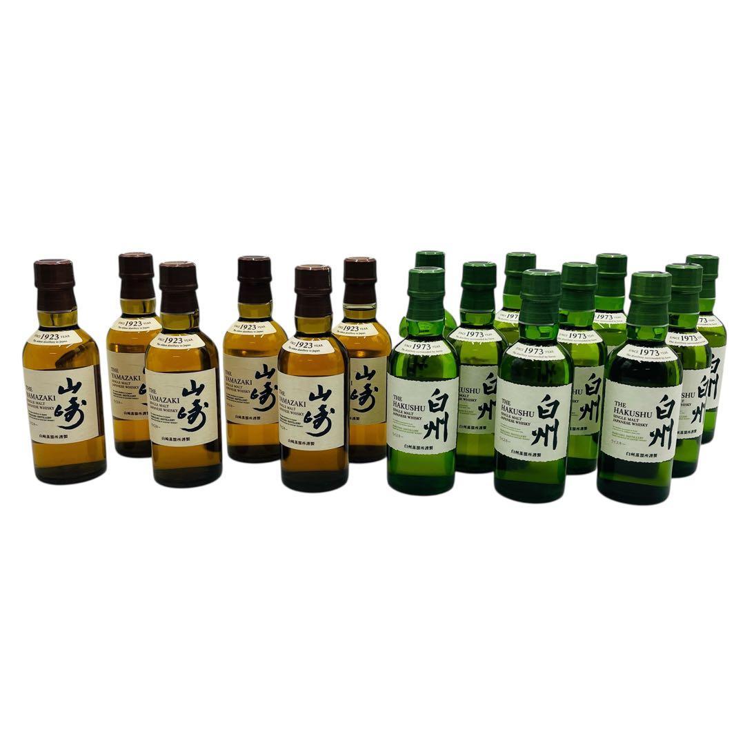 【未開栓】山崎ウイスキー1923年　白州ウイスキー1973年セット