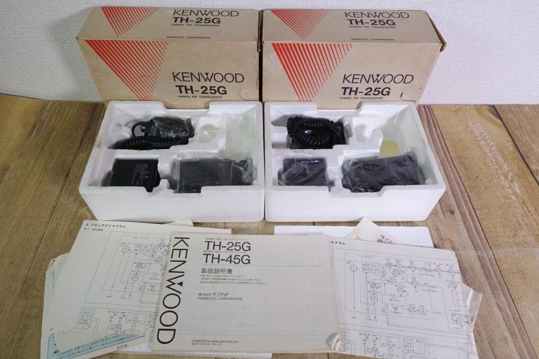 2台セット KENWOOD トランシーバー TH-25G ハンディトランシーバー