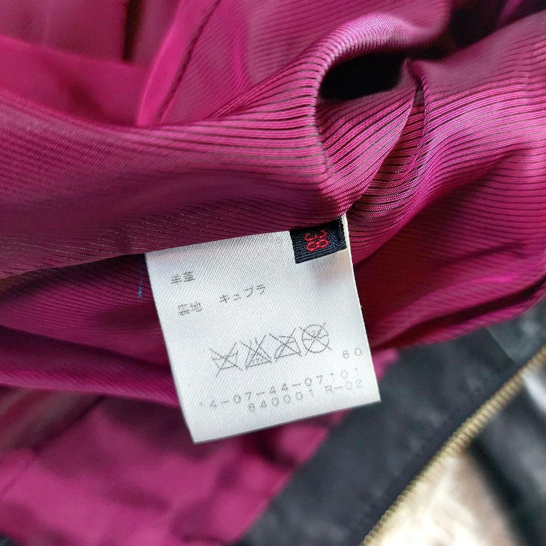 美品 トゥモローランド ラムレザー 羊革ノーカラー シングルライダースジャケット