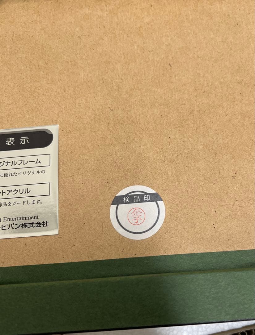 ディズニー　ラッセン　ムーンライトストーリー　ミクスドメディア　アールビバン