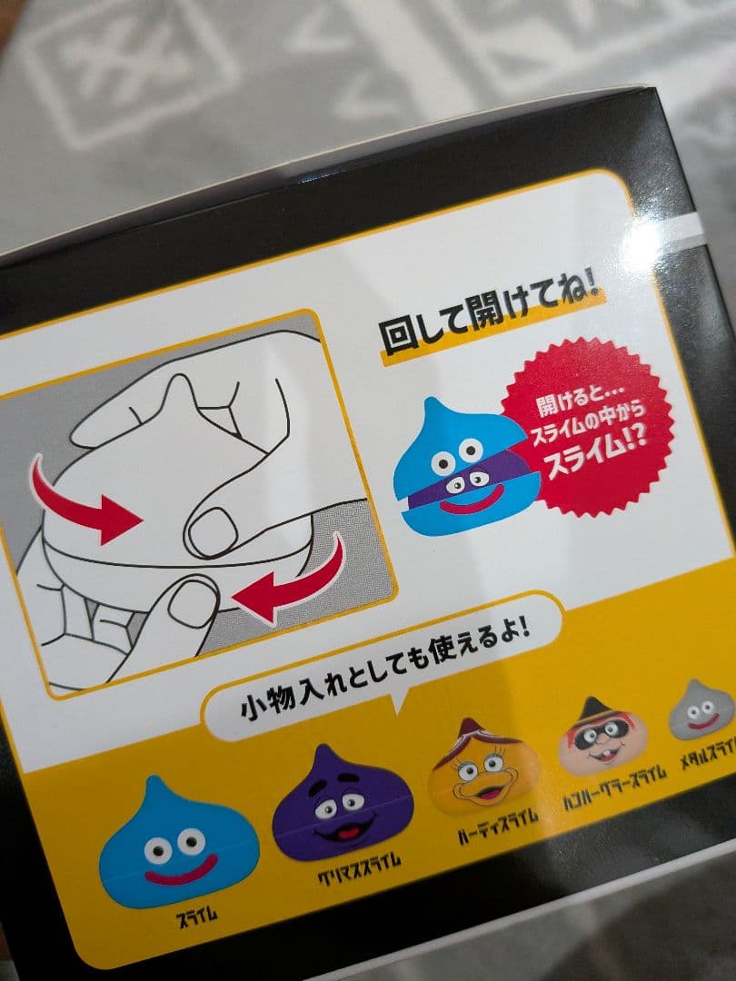 マクドナルド　ドラゴンクエスト　スライムマトリョーシカ2個セット