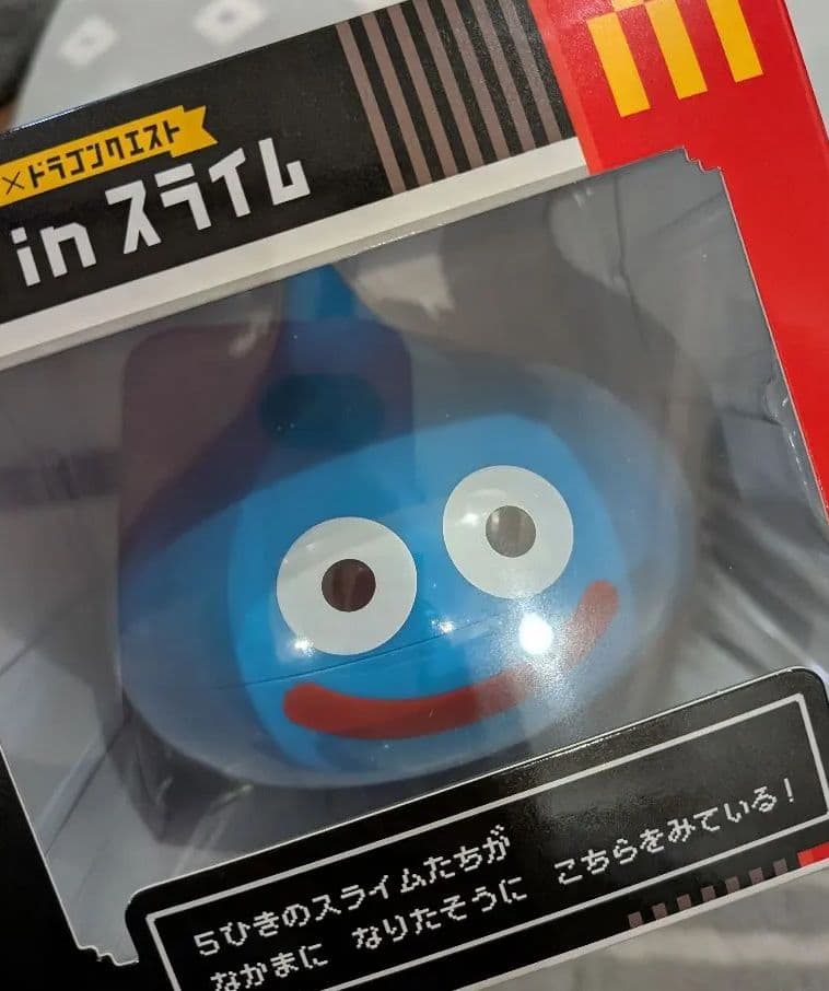 マクドナルド　ドラゴンクエスト　スライムマトリョーシカ2個セット
