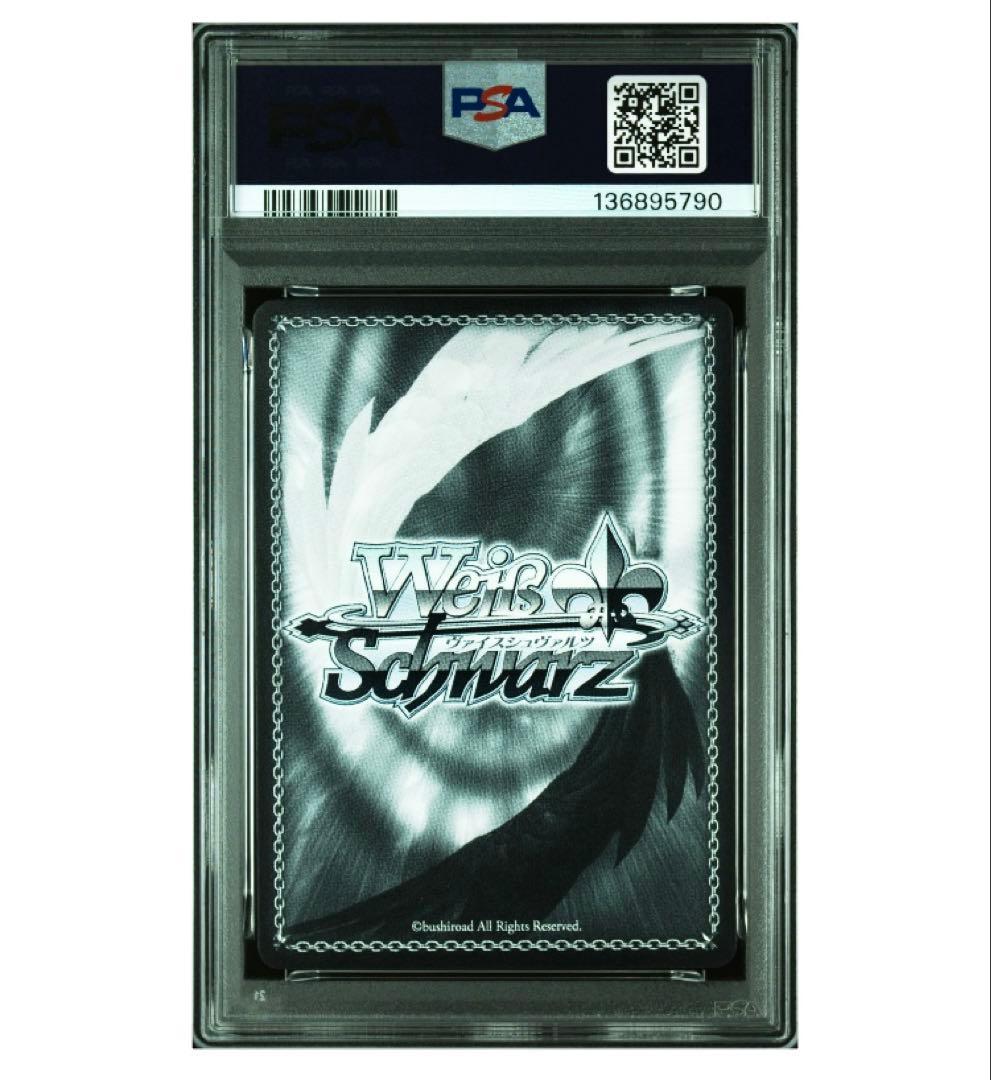 ヴァイス シャニマス PSA10 SSP 花風Smiley 櫻木真乃 *790