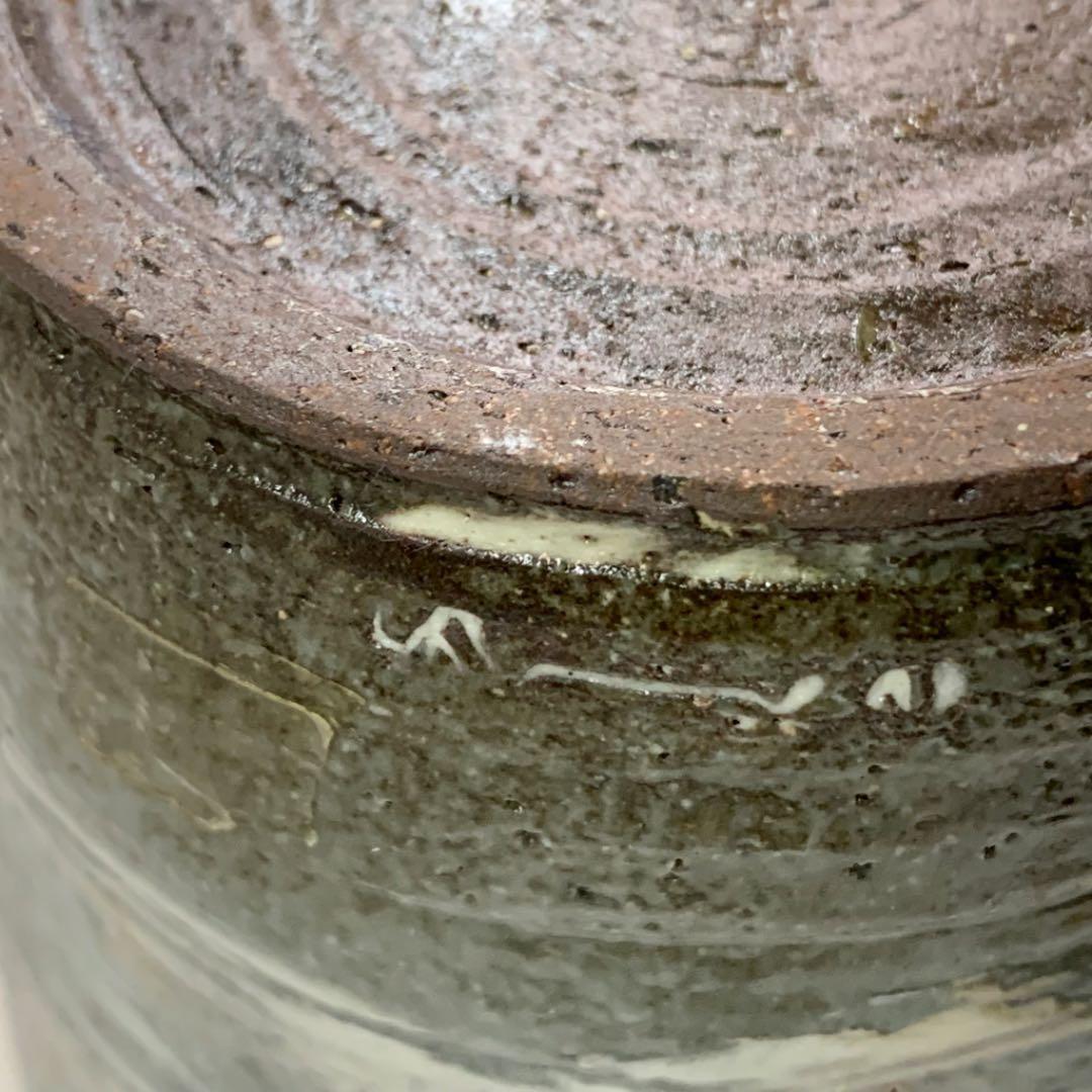 【細水指　刷毛目】浅見与志三　共箱