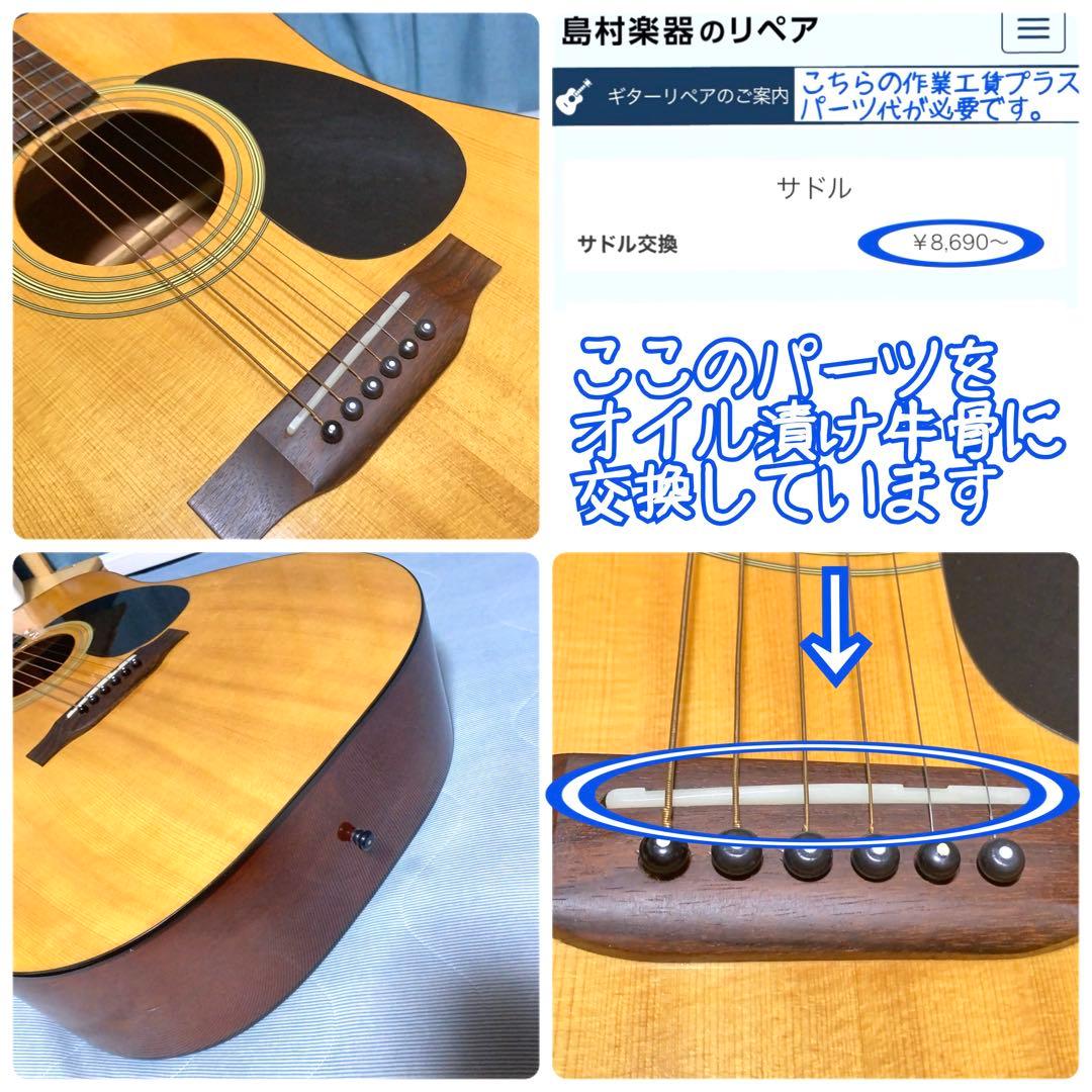 【牛骨】Stafford★黒澤楽器SF-200【弾き易く調整☆新品の弦】