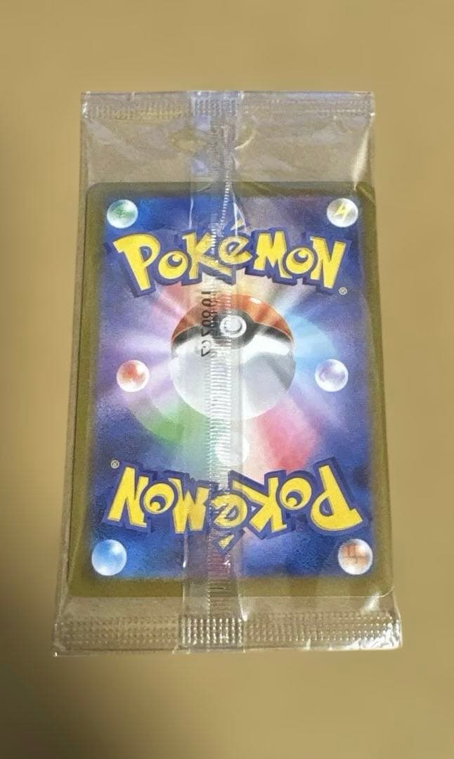 ヒロシマのピカチュウSV-P 261 スペシャルBOX ポケモンセンターヒロシマ