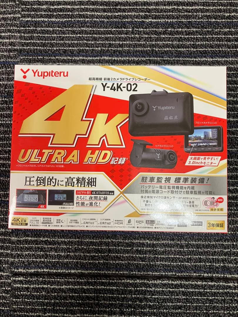 Yupiteru Y-4K-02 ドライブレコーダー　新品未使用