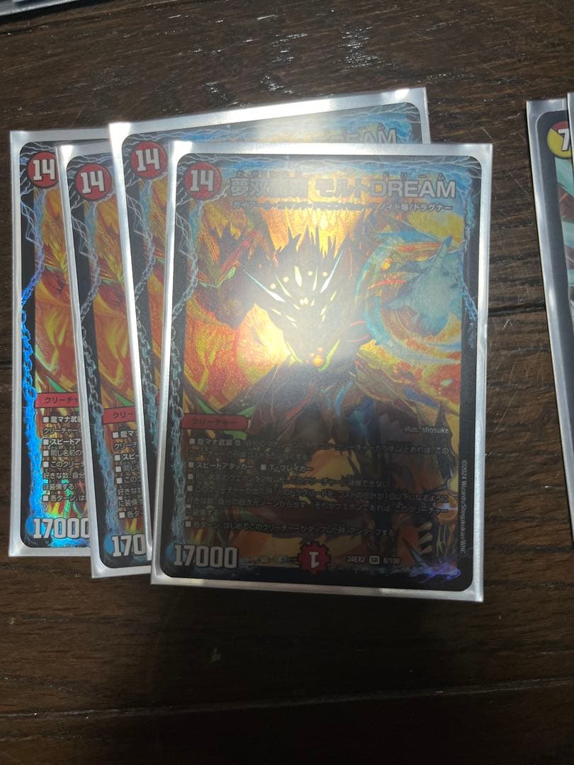 デュエルマスターズ 引退品カードセット