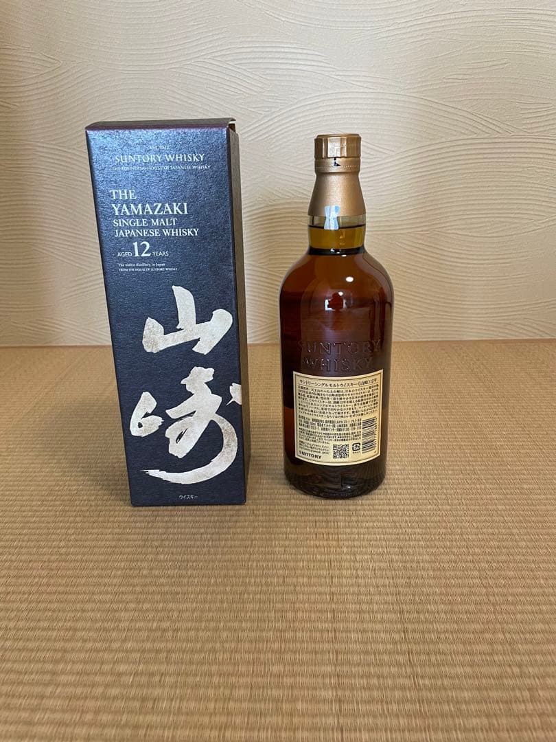 サントリー SUNTORY 山崎 12年 箱付き　3本セット