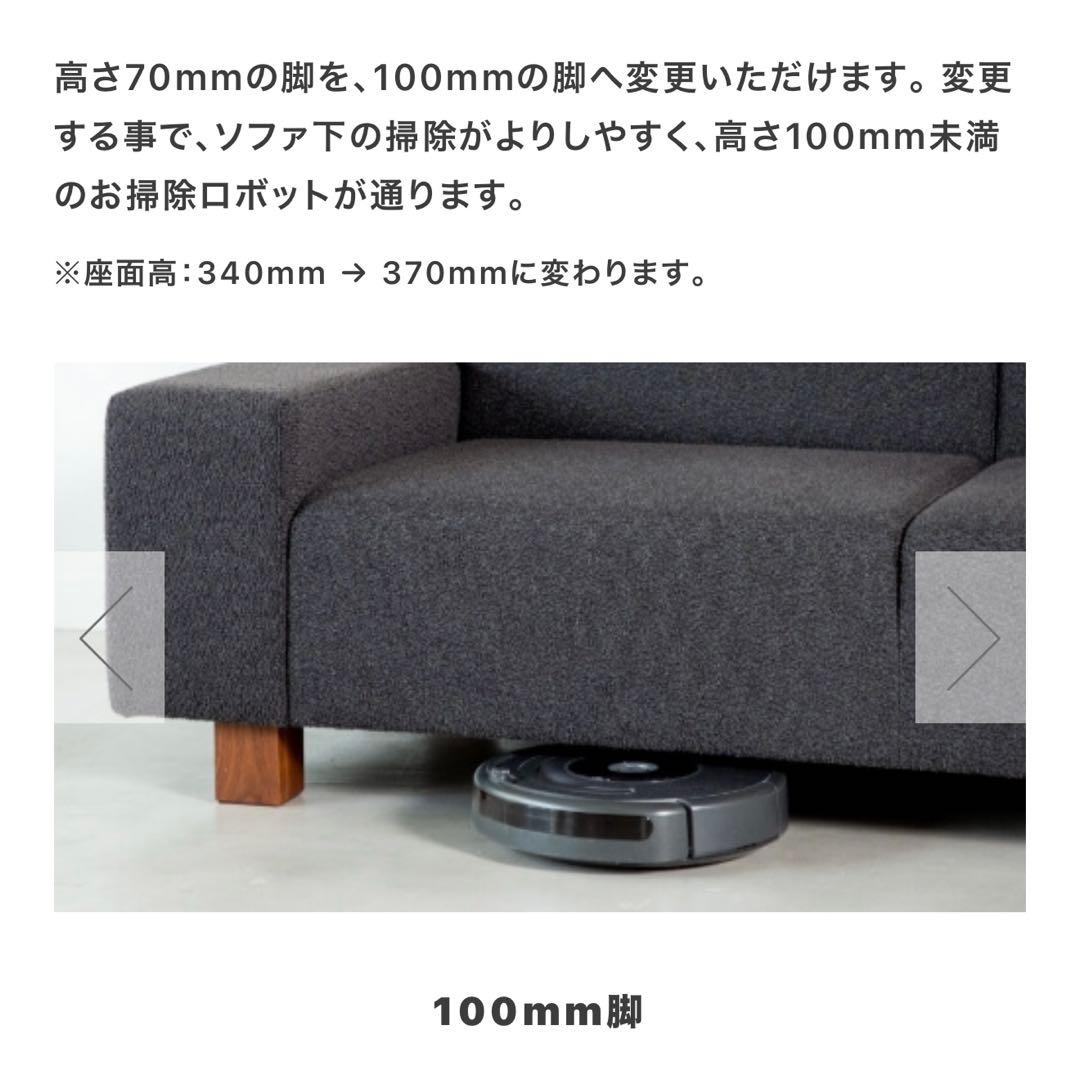 hiro FLANNELSOFA フランネルソファ ブリック スツールのみ