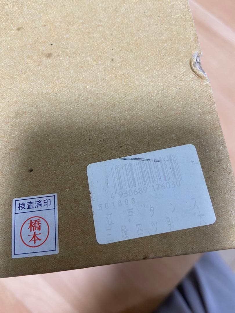 昭和レトロ 江戸タンス 三段四つ引き 未使用　ミニタンス