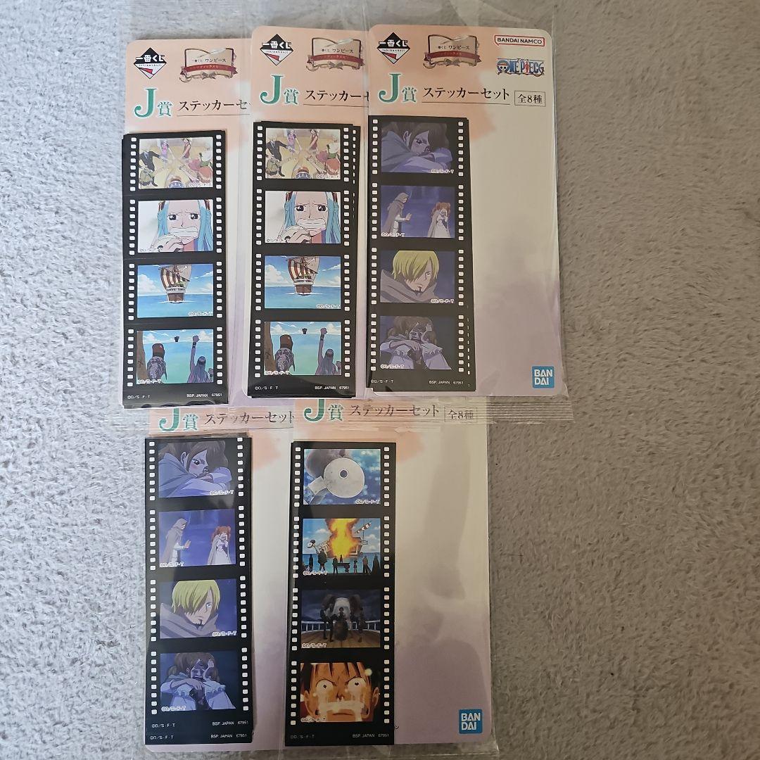 や*ン様 【新品未開封】一番くじワンピースドラマティックメモリーズA賞B賞C賞D